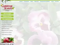 Sites similar to slavusadba.ru