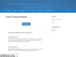 Sites similar to slavuta-club.info