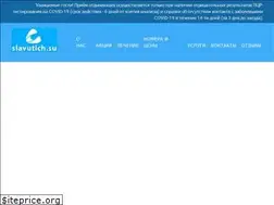 Sites similar to slavutich.su
