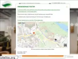 Sites similar to slavyanka-slavhotels.ru
