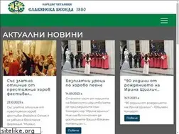 Sites similar to slavyanskabeseda1880.bg