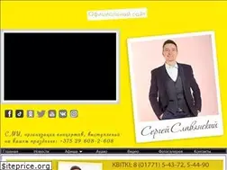 Sites similar to slavyanskiy.com