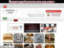 Sites similar to slavyarmarka.ru