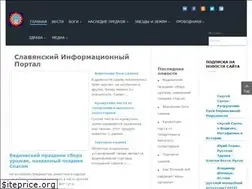 Sites similar to slawa.su