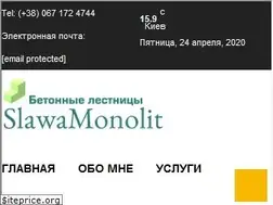 Sites similar to slawamonolit.com