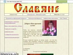 Sites similar to slawianie.narod.ru
