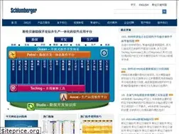 Sites similar to slb-sis.com.cn