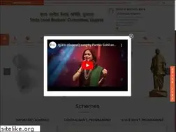 Sites similar to slbcgujarat.in