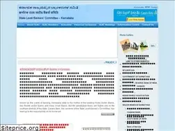 Sites similar to slbckarnataka.com