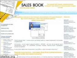 Sites similar to slbook.ru