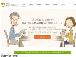 Sites similar to slc-123.co.jp