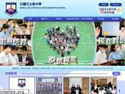 Sites similar to slc.edu.hk