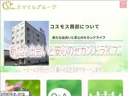 Sites similar to slc1.co.jp