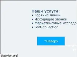 Sites similar to slcc.kz