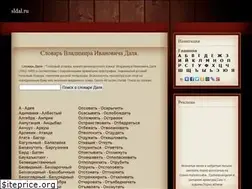 Sites similar to sldal.ru