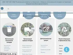 Sites similar to sled35.ru
