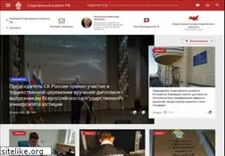 Sites similar to sledcom.ru