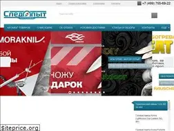 Sites similar to sledopit.moscow