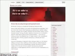Sites similar to sledvainy.ru