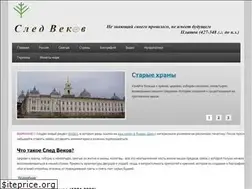 Sites similar to sledvekov.ru