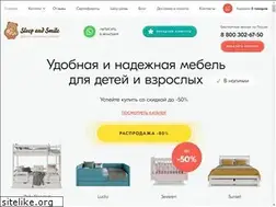 Sites similar to sleep-and-smile.ru