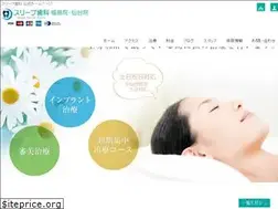 Sites similar to sleep-dc.net