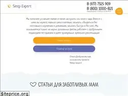 Sites similar to sleep-expert.ru