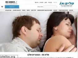 Sites similar to sleep-in-r.co.il