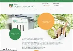 Sites similar to sleep-mental-tsukuba.com