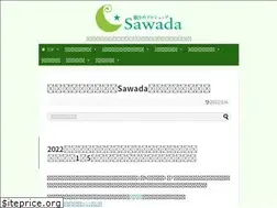Sites similar to sleep-natura.jp