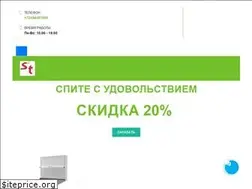 Sites similar to sleep-transformer.ru
