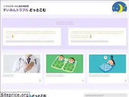 Sites similar to sleep-trouble.com