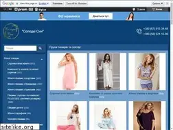 Sites similar to sleep-well.com.ua