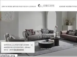 Sites similar to sleep88.com