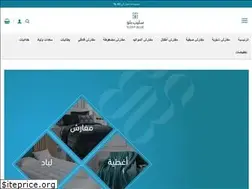 Sites similar to sleepblue.sa