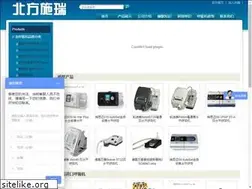 Sites similar to sleepcopd.com