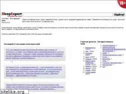 Sites similar to sleepexpert.ru