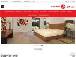 Sites similar to sleephigh.com