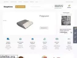 Sites similar to sleephome.com.ua