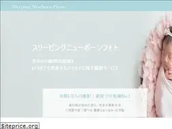 Sites similar to sleeping-newbornphoto.com