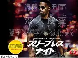 Sites similar to sleepless.jp