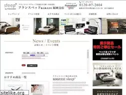 Sites similar to sleeplus.jp