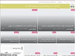 Sites similar to sleepmd.ir