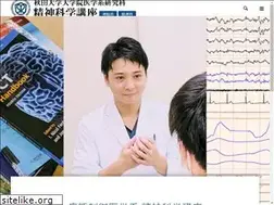 Sites similar to sleepmed.jp
