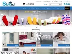 Sites similar to sleepnet.co.il