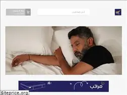 Sites similar to sleepnice.net