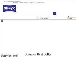 Sites similar to sleepo.gr