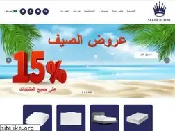 Sites similar to sleeproyal.com.sa