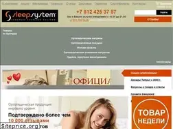 Sites similar to sleeps.ru