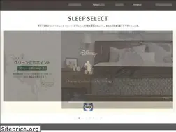 Sites similar to sleepselect.co.jp